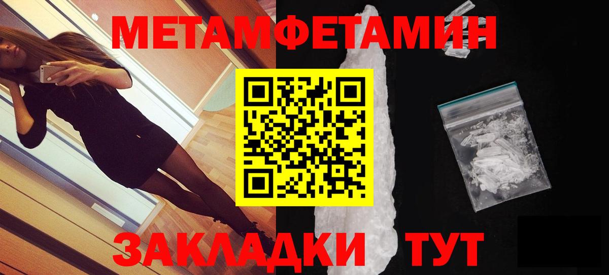 АМФЕТАМИН  Вход с VPN  Сальск  Амфетамин  АМФ Premium 