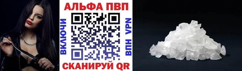 kraken зеркало  Сальск  А ПВП крисы CK 