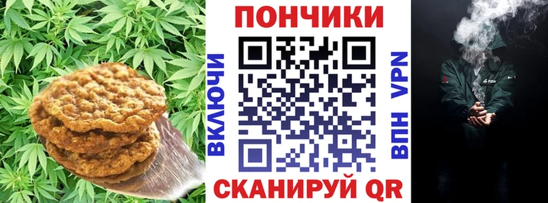 кракен вход  Сальск  Cannafood конопля 