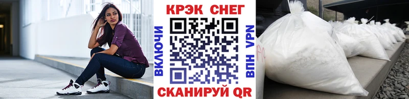 дарк нет какой сайт  купить   блэк спрут вход  Сальск  Cocaine Fish Scale 