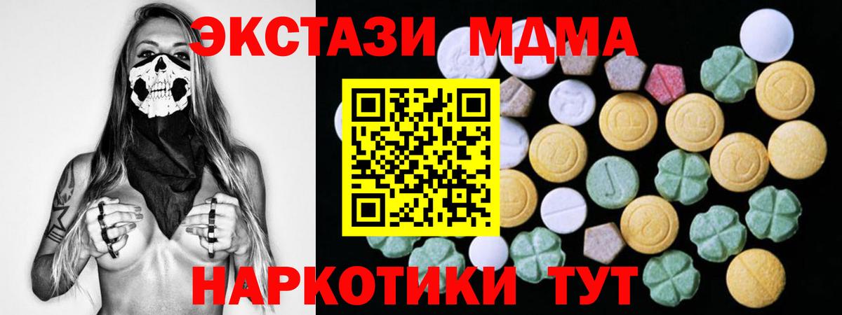 Сальск  Экстази  Вход с VPN  Экстази louis Vuitton 