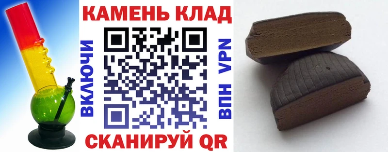 ГАШИШ ice o lator  Сальск 