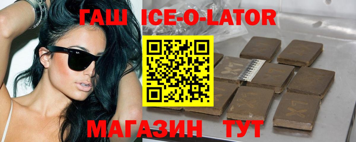 МЕТАМФЕТАМИН Сальск