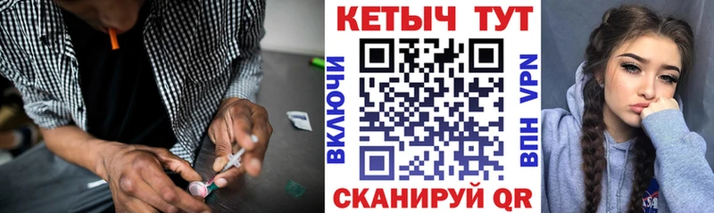 КЕТАМИН VHQ  hydra как зайти  Сальск 