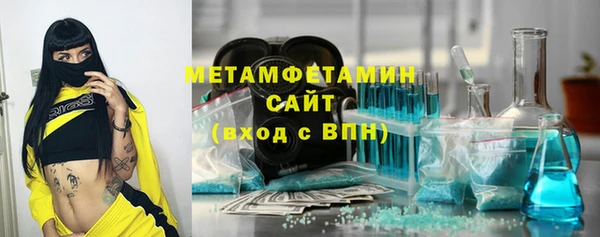 COCAINE Абаза