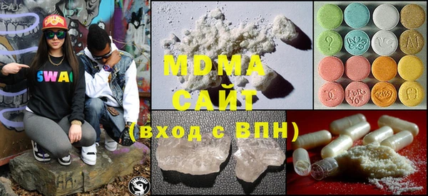 COCAINE Абаза