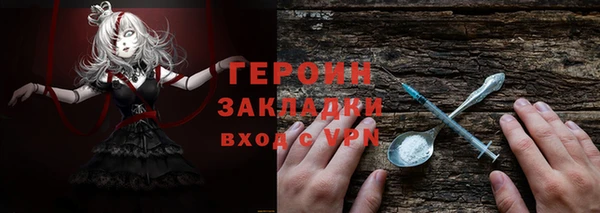 кокаин премиум Абдулино