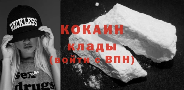 кристаллы Абинск