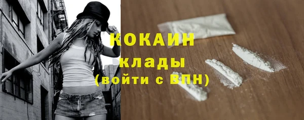 кристаллы Абинск