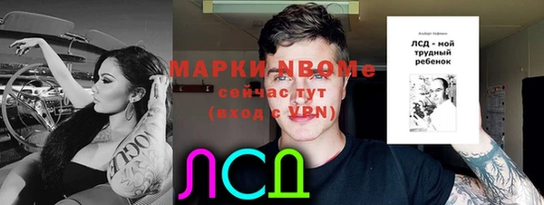 кристаллы Абинск