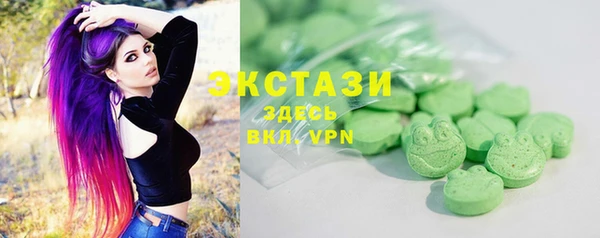 COCAINE Абаза