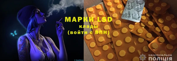 кристаллы Абинск