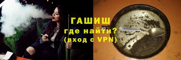кокаин премиум Абдулино