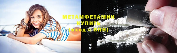 кокаин премиум Абдулино