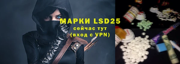COCAINE Абаза