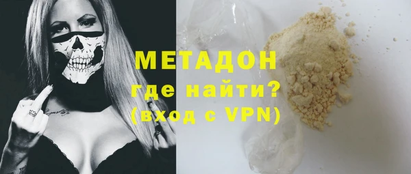 кокаин премиум Абдулино