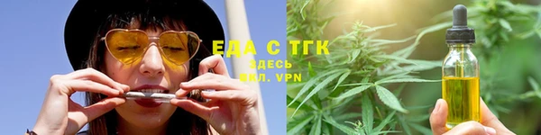 COCAINE Абаза