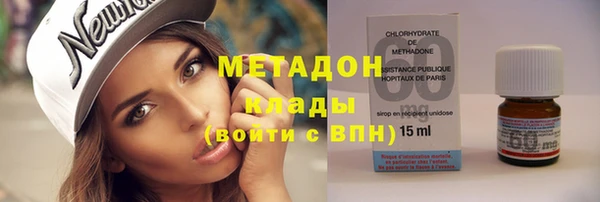 COCAINE Абаза