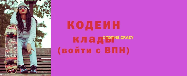 амфетамин Нязепетровск