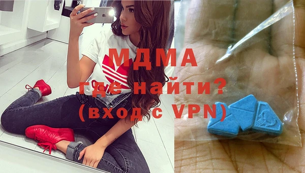 COCAINE Абаза