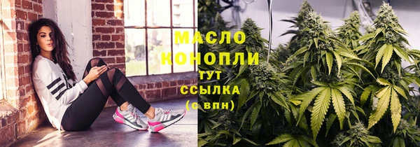 кристаллы Абинск
