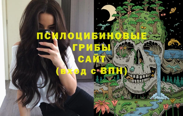 кристаллы Абинск