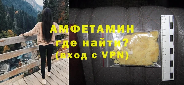 кокаин премиум Абдулино