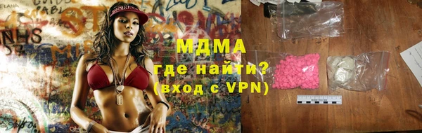 кристаллы Абинск