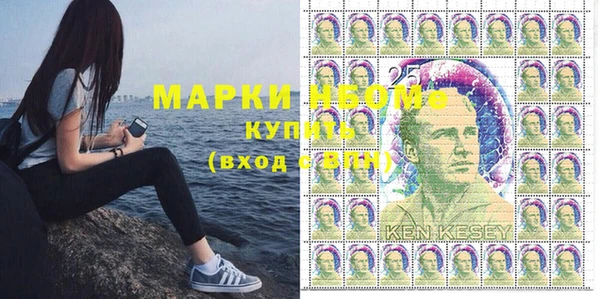 кристаллы Абинск