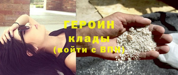 кокаин премиум Абдулино