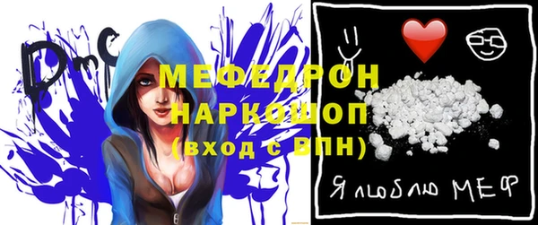 COCAINE Абаза