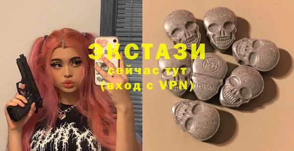 COCAINE Абаза