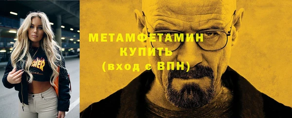 кокаин премиум Абдулино