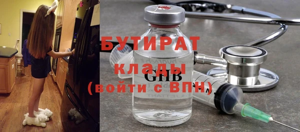 кокаин премиум Абдулино