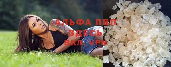 кокаин премиум Абдулино
