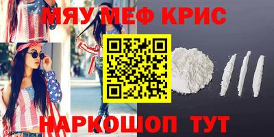гашик Краснодар