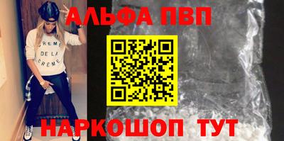 мяу мяу кристалл Краснокаменск