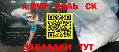 гашик Краснодар