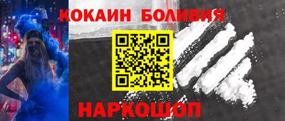 мяу мяу кристалл Краснокаменск