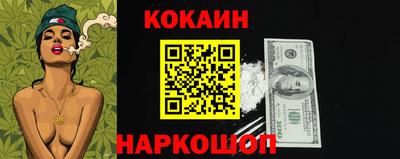 гашик Краснодар