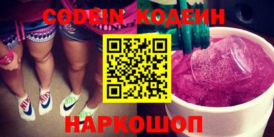 гашик Краснодар