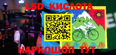 гашик Краснодар