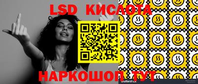 гашик Краснодар