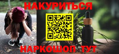 мяу мяу кристалл Краснокаменск