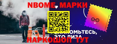 мяу мяу кристалл Краснокаменск