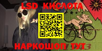 мяу мяу кристалл Краснокаменск