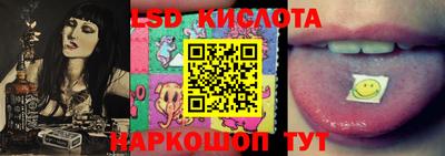 мяу мяу кристалл Краснокаменск