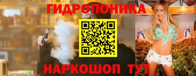 мяу мяу кристалл Краснокаменск