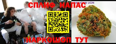 мяу мяу кристалл Краснокаменск