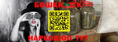 мяу мяу кристалл Краснокаменск